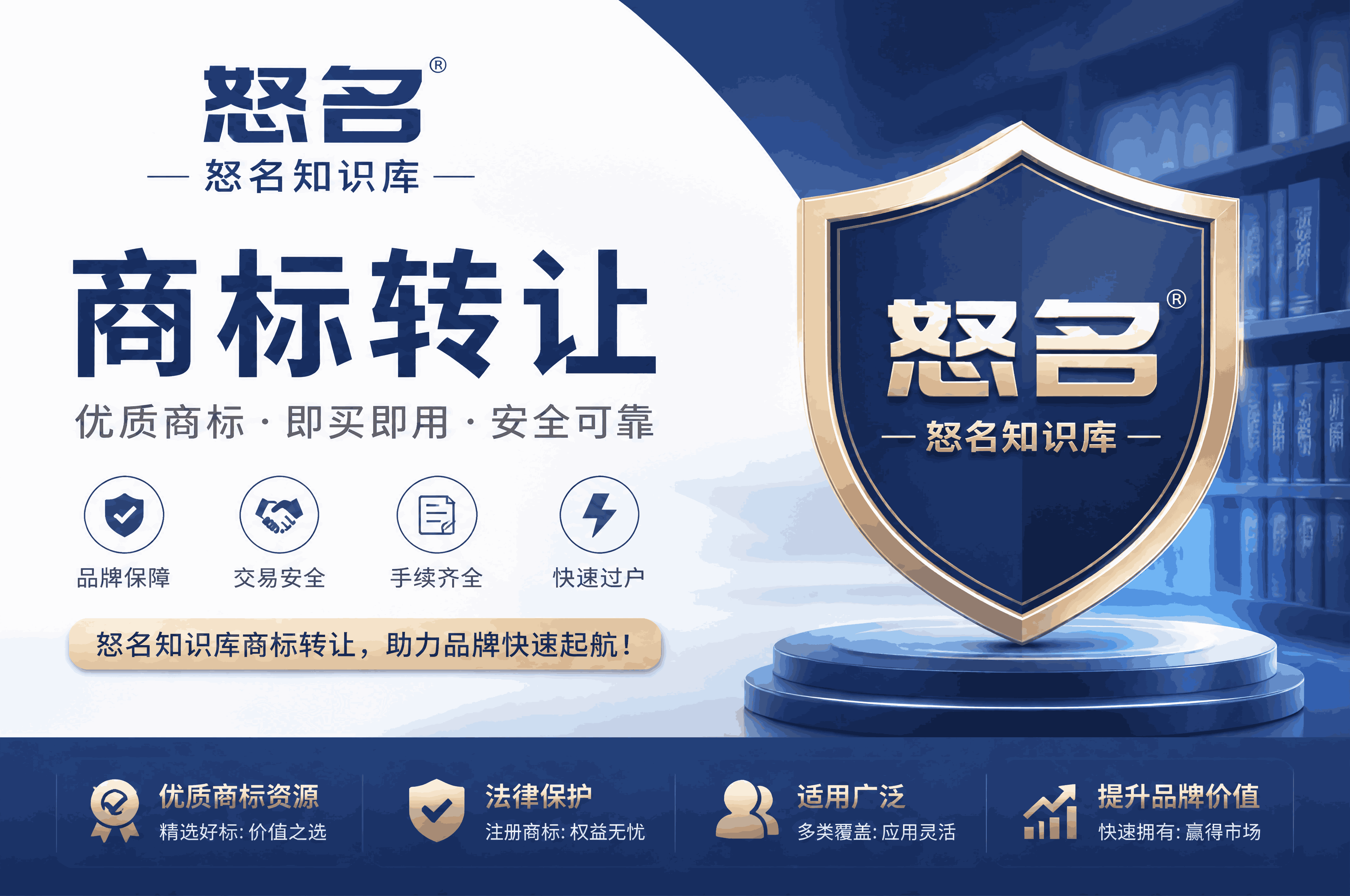 茶香里的商标密码：茶叶商标转让背后的商业智慧与文化传承